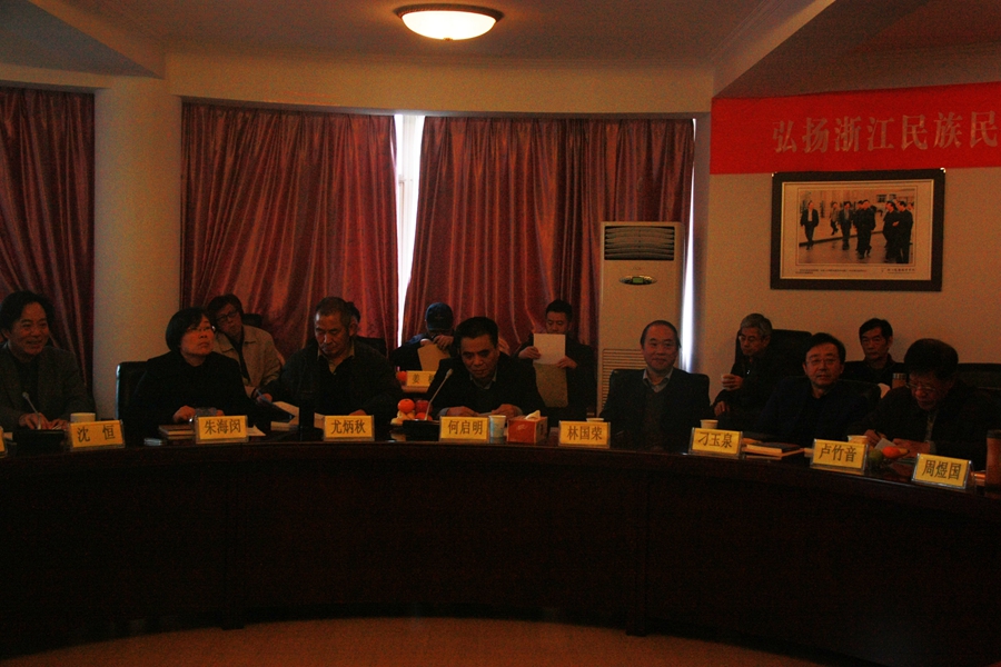 各级领导出席研讨ä¼?