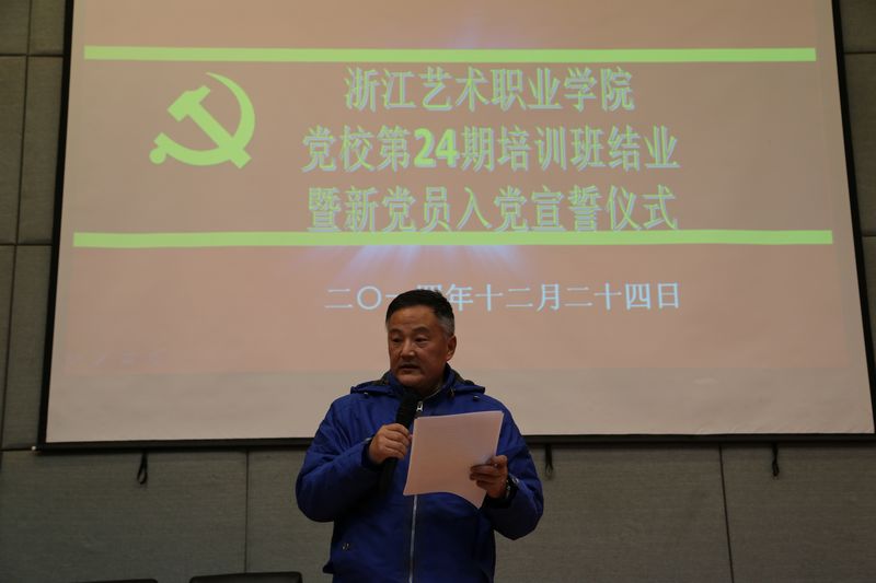 nEO_IMG_党校结业 (14).jpg