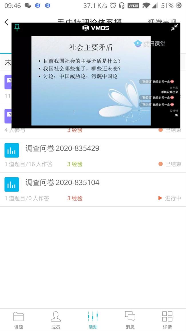 教学实况.jpg 教学实况.jpg