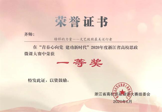 微信图片_20200706200009.jpg 微信图片_20200706200009.jpg