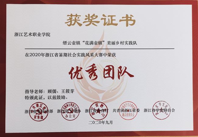 微信图片_20200930154.jpg
