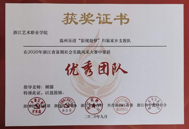 微信图片_20200930154405.jpg