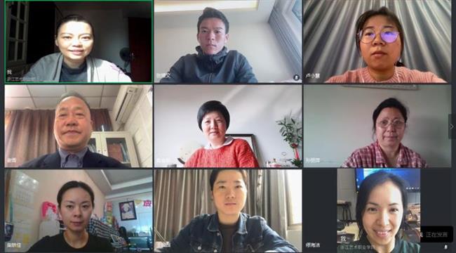 戏曲学院教工党支部召开视频会议，全体党员集体学习回信精神.jpg