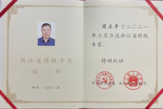 微信图片_20210616114038.jpg