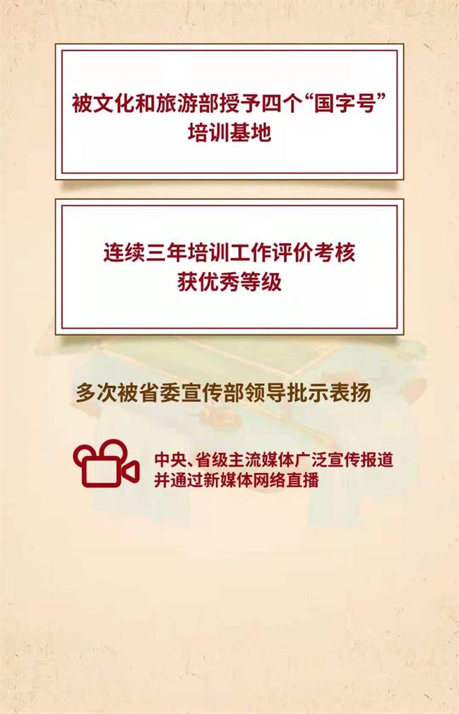 微信图片_20210714125707.jpg