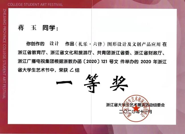 微信图片_20210914110914.jpg