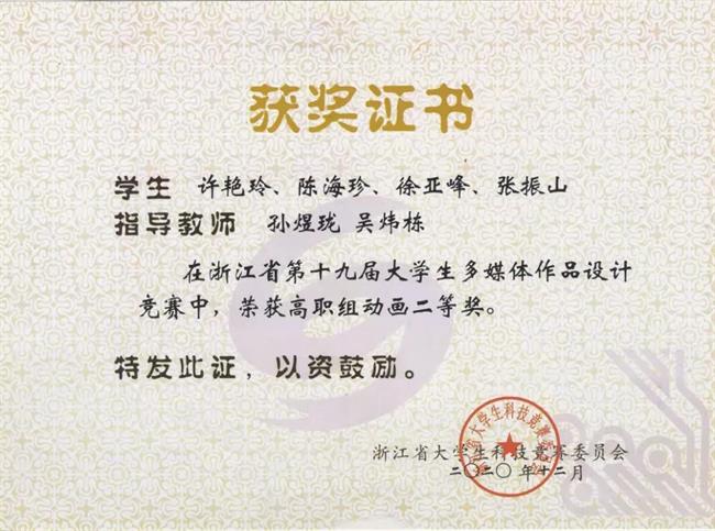 微信图片_20210914110923.jpg