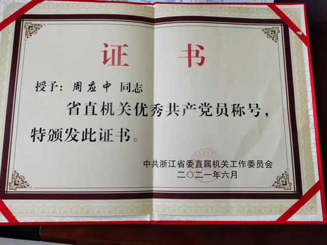 微信图片_20211013105042.jpg