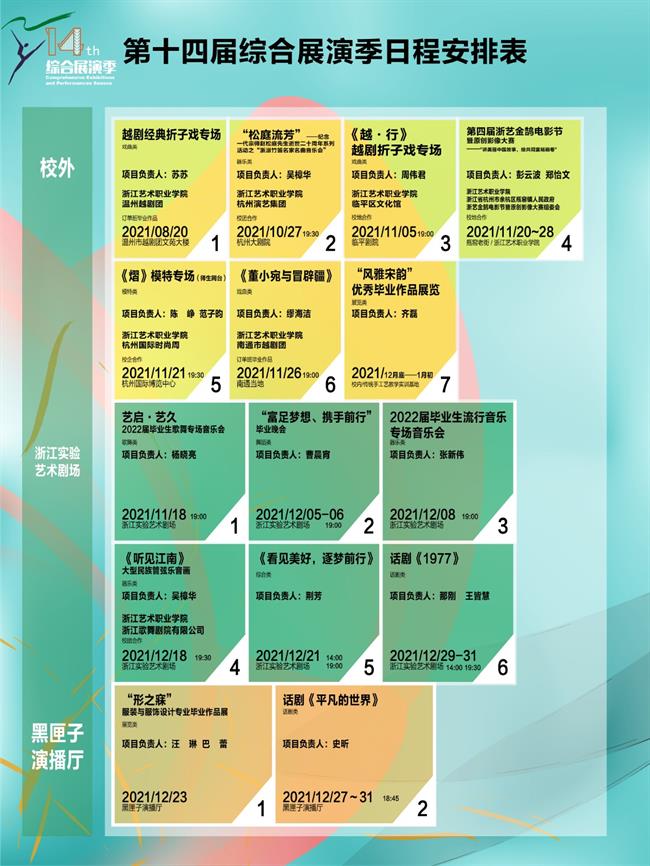 微信图片_20211119165639.jpg