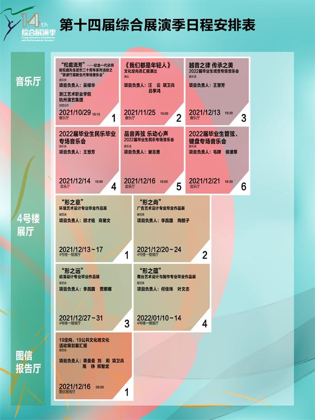微信图片_20211119165919.jpg