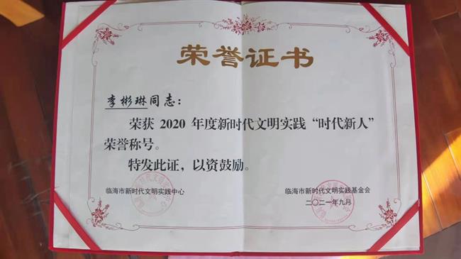 微信图片_20211130103937.jpg