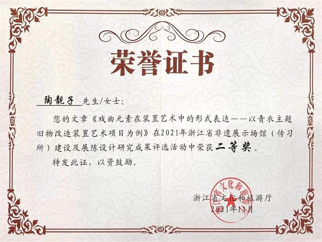 微信图片_20211213094842.jpg