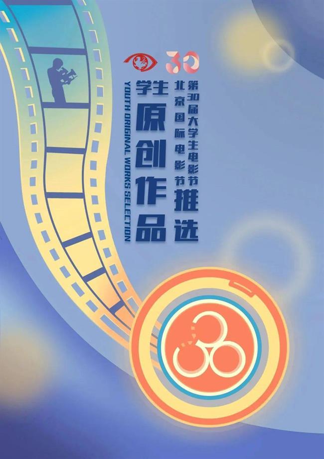 电影节海报.jpg