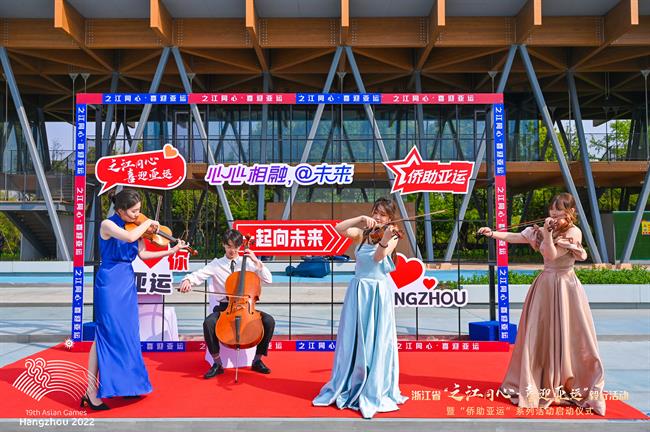 管弦学生参加杭州亚运会演出活动 (1).jpg