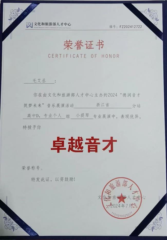 学生获奖4.jpg