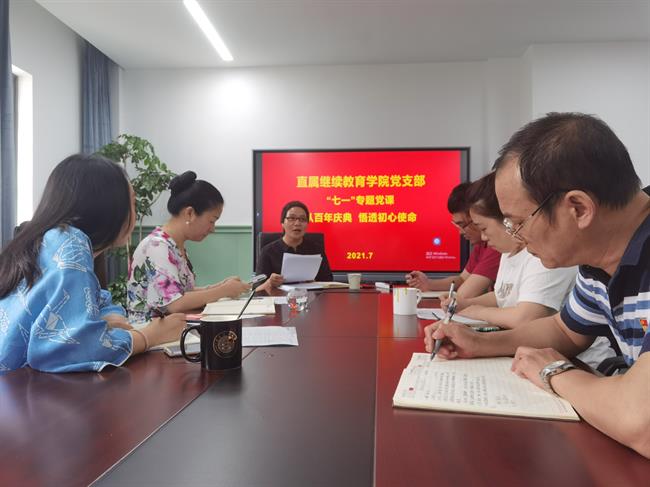 微信图片_20210716203506.jpg
