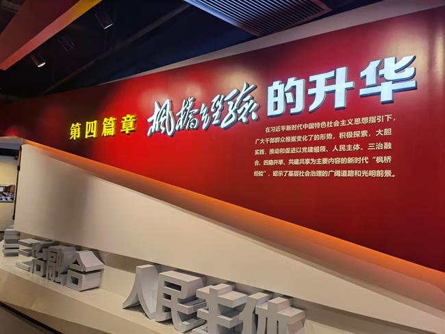参观8.jpg