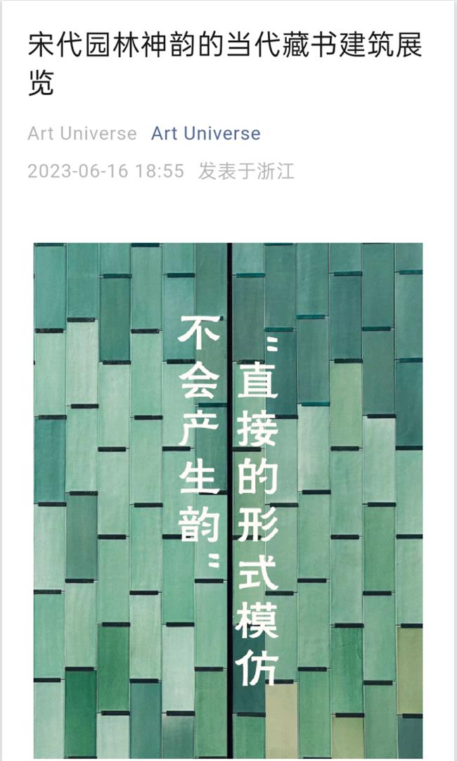 DM_20230626110209_007.png