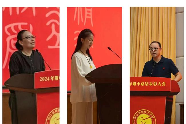 发言.jpg