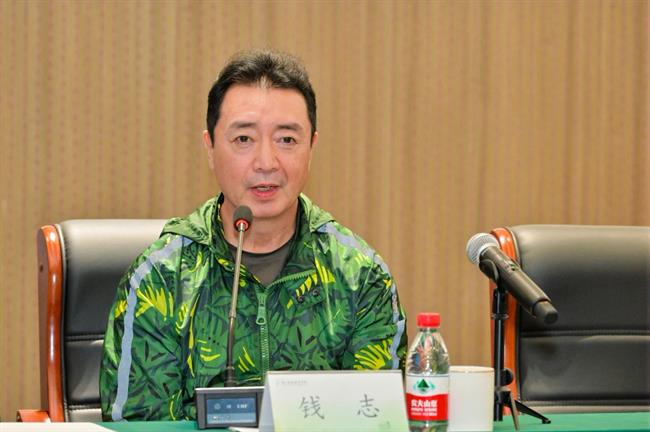 钱志.jpg
